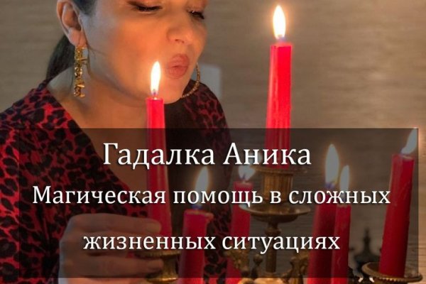 Как попасть на сайт кракен