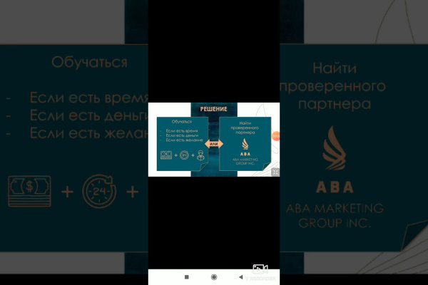 Кракен зеркало сегодня