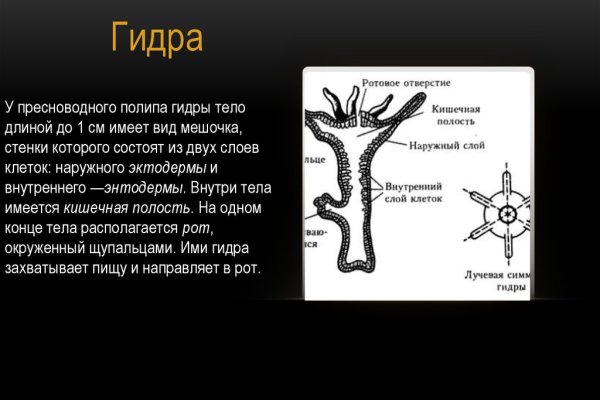 Кракен это даркнет маркетплейс