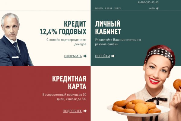 Кракен сайт kr2web in зарегистрироваться