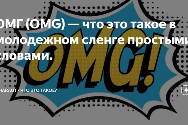 Что такое kraken в россии