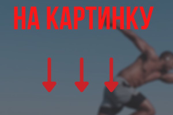 Как зарегистрироваться на сайте кракен