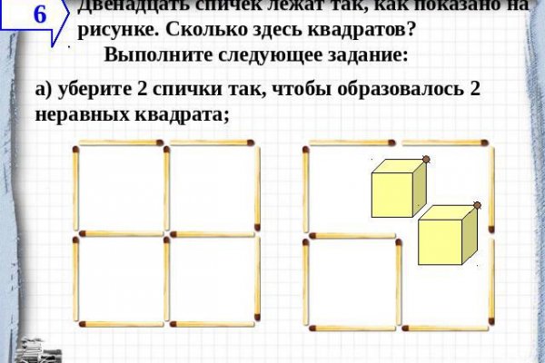 Что такое кракен маркетплейс в россии