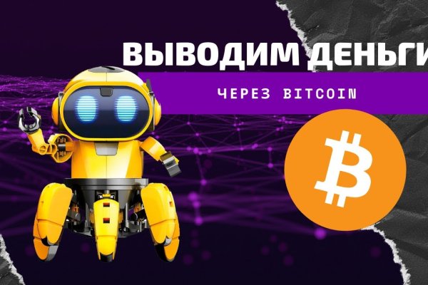 Как войти на сайт кракен