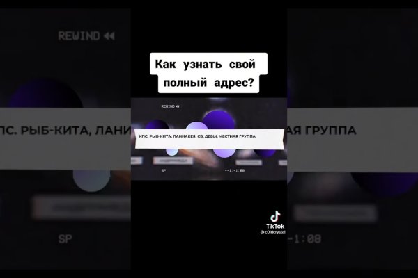 Мега кракен