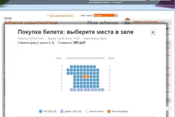 Сайты где купить наркотики