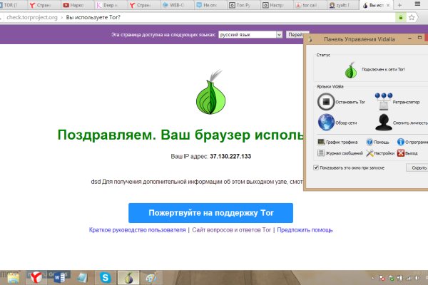 Кракен ссылка на рабочее зеркало