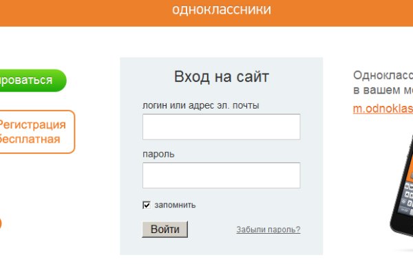 Кракен не работает