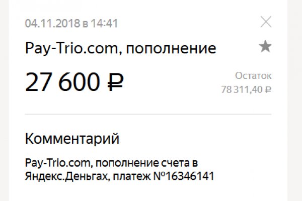 Ошибка на сервере кракен