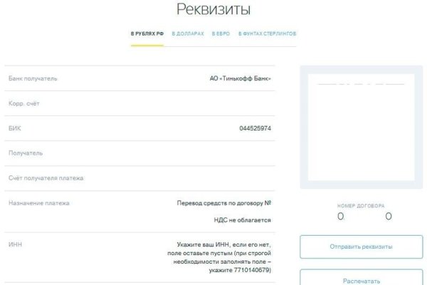Ссылка на кракен реальная