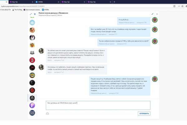 Kraken site