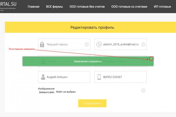 Вход на кракен зеркало