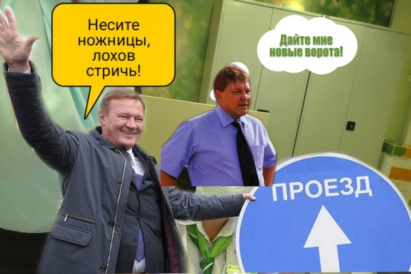 Что такое кракен плейс