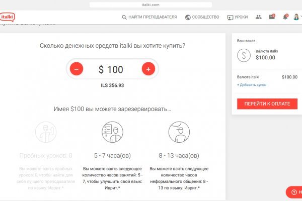 Kraken зеркала kr2web in