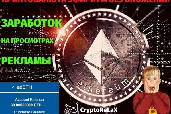 Тор для кракена