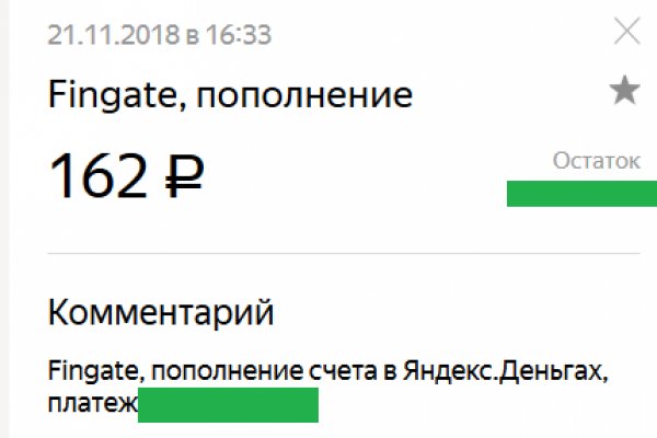 Пользователь не найден кракен даркнет