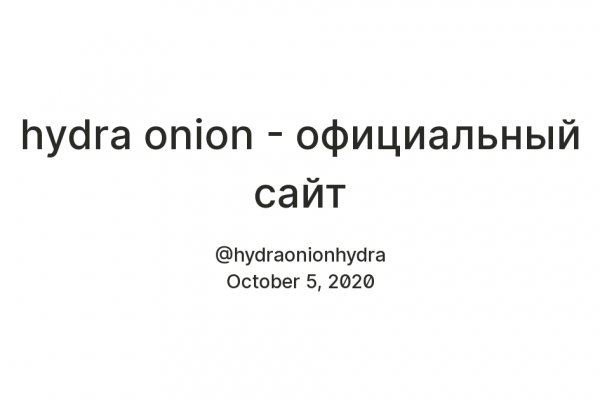 Забыл пароль от кракен
