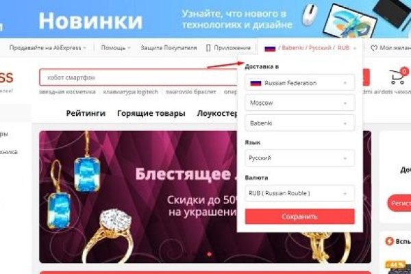Рабочий кракен