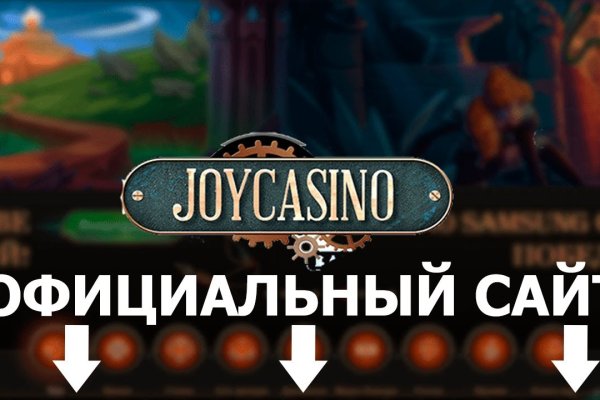 Кракен сайт пишет пользователь не найден