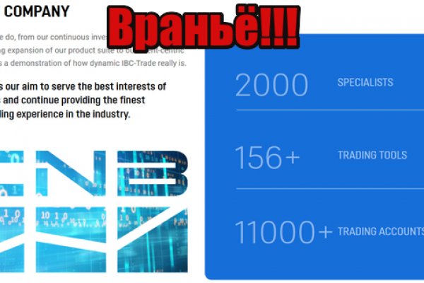 Кракен официальный сайт