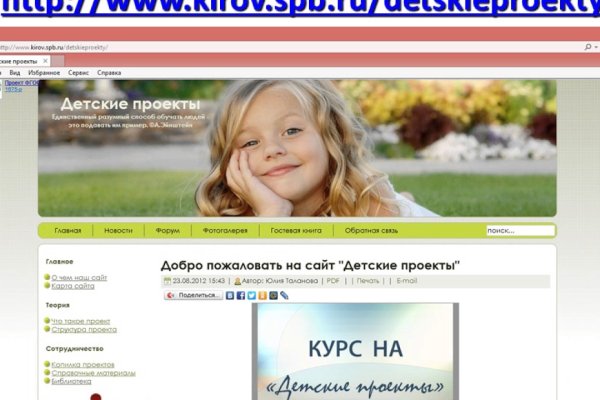 Кракен официальная kr2web in