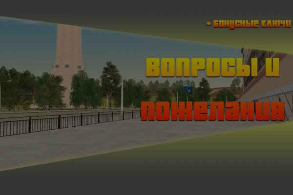 Кракен правила площадки