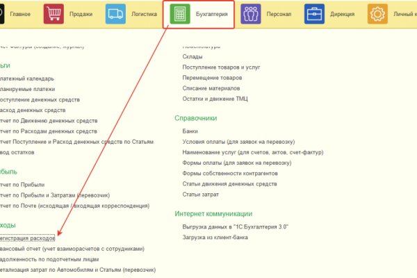 Как вывести деньги с кракена тор