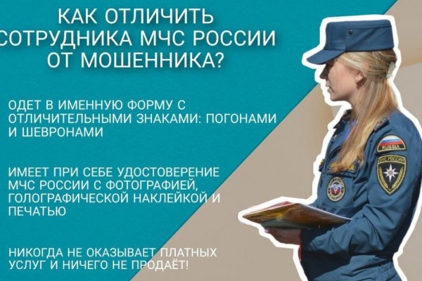 Кракен вход зеркало