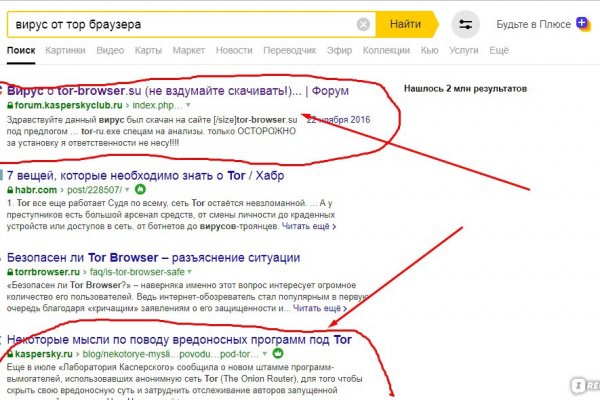 Кракен бошки