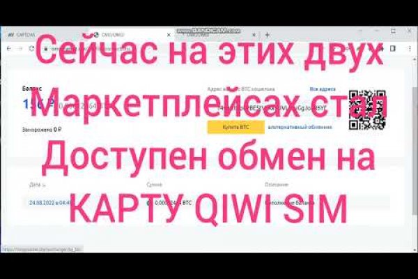 Зайти на кракен через браузер