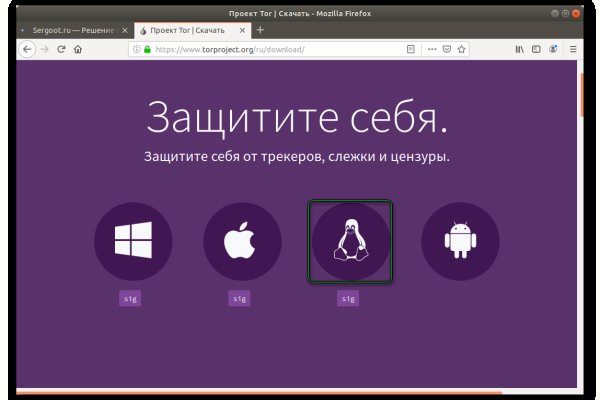 Ссылки на кракен com