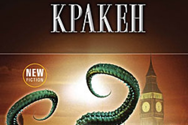 Kraken shop ссылка
