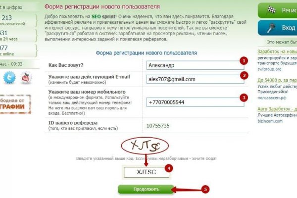 Кракен наркошоп ссылка