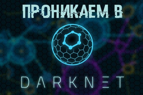 Кракен 2krnk