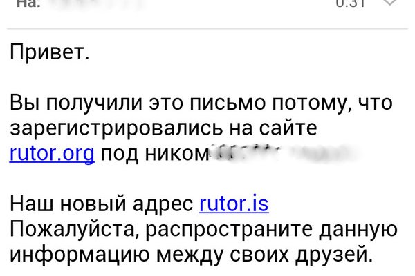 Ссылка на кракен