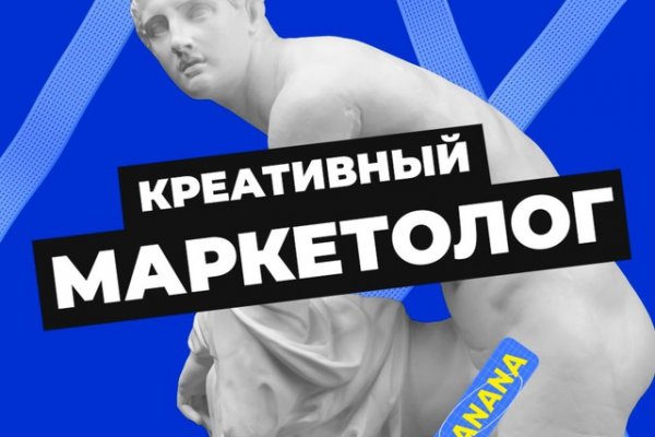 Кракен безопасный вход