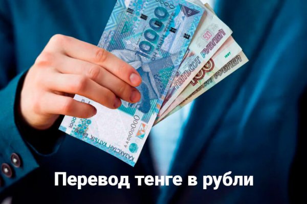 Кракен вход ссылка kraken torion net