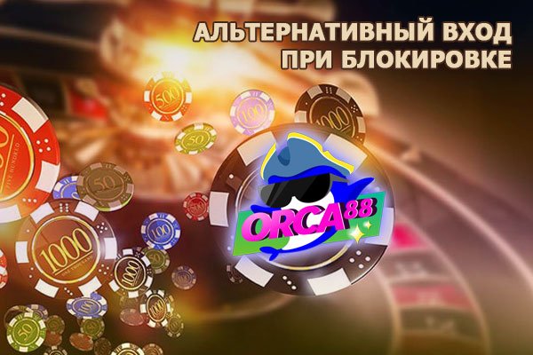 Kraken сайт магазин