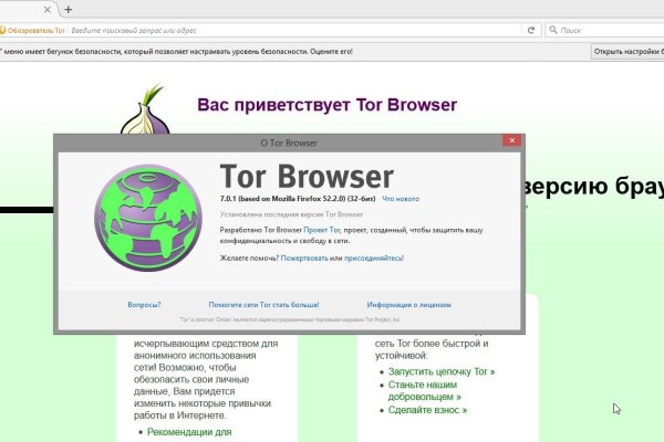 Не могу зайти в аккаунт кракен