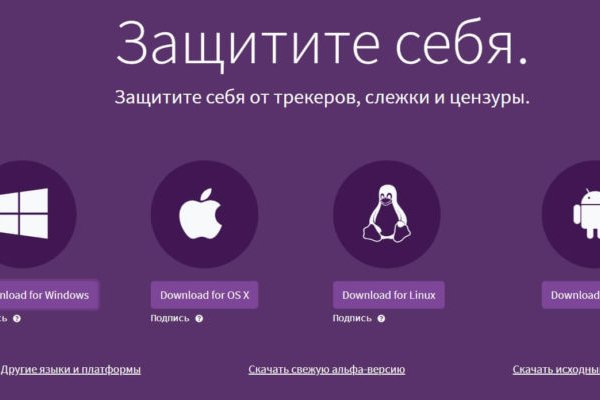 Вход в кракен чтобы купить меф