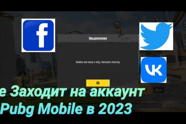 Ссылка на кракен в тор браузере kr2web in