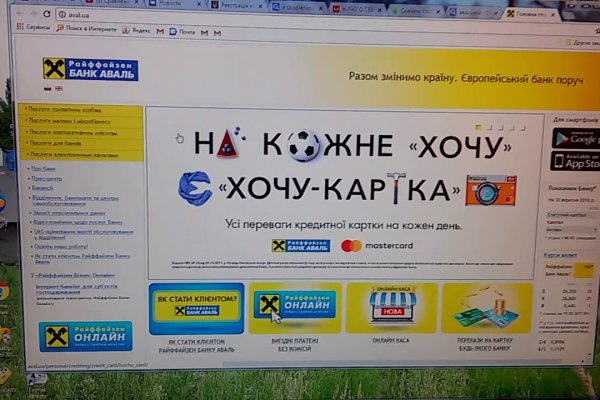 Кракен это что за сайт
