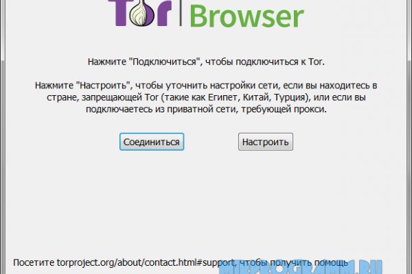 Кракен почему не заходит