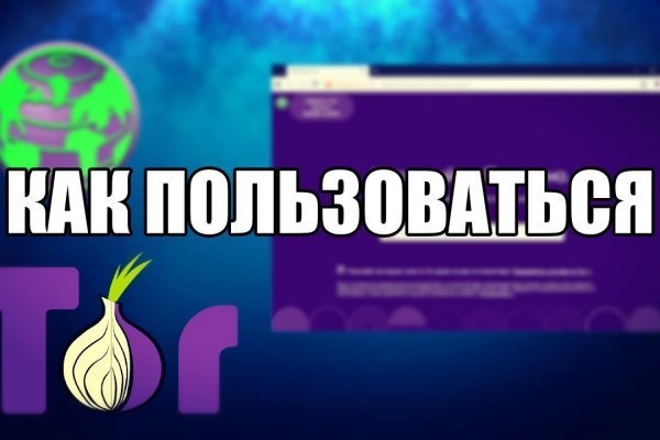 Кракен ссылка оригинал