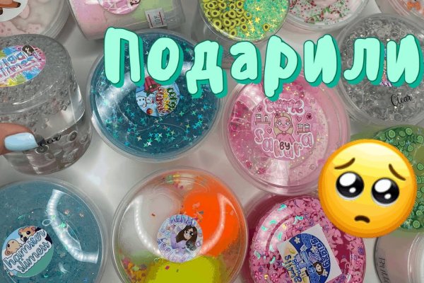Кракен маркетплейс kraken clear com