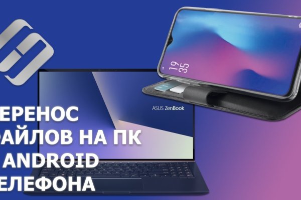 Кракен интернет площадка