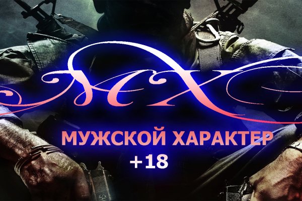 Kraken ссылка зеркало рабочее