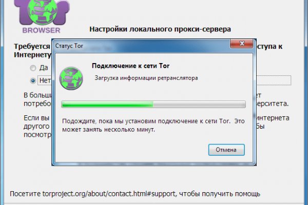 Кракен сайт пишет пользователь не найден