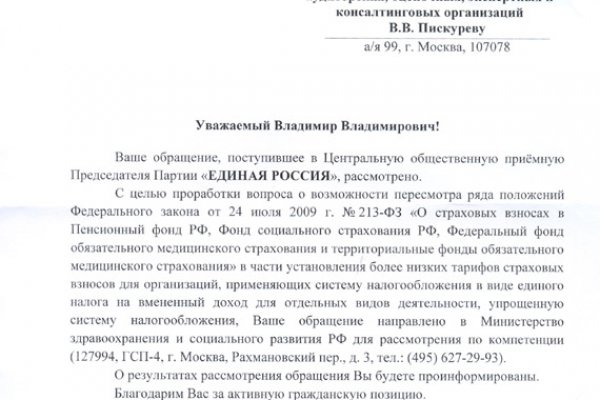 Что продают на сайте кракен