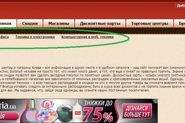 Kraken cc зеркало kr2web in